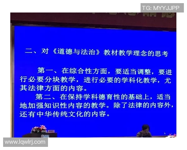戈多伊与防御正义的较量探讨法律与道德的边界与冲突